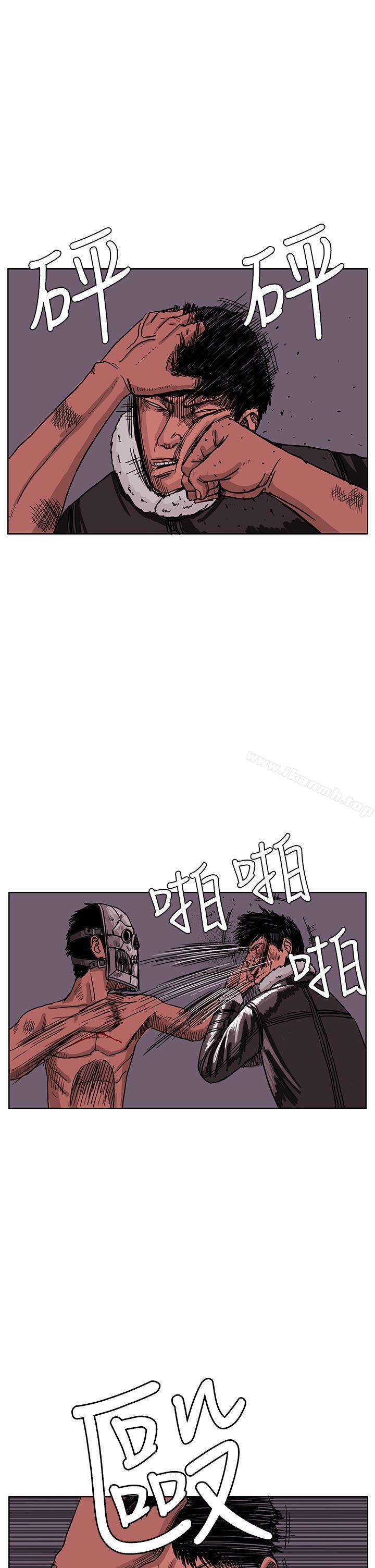 RUN(完结)最终话