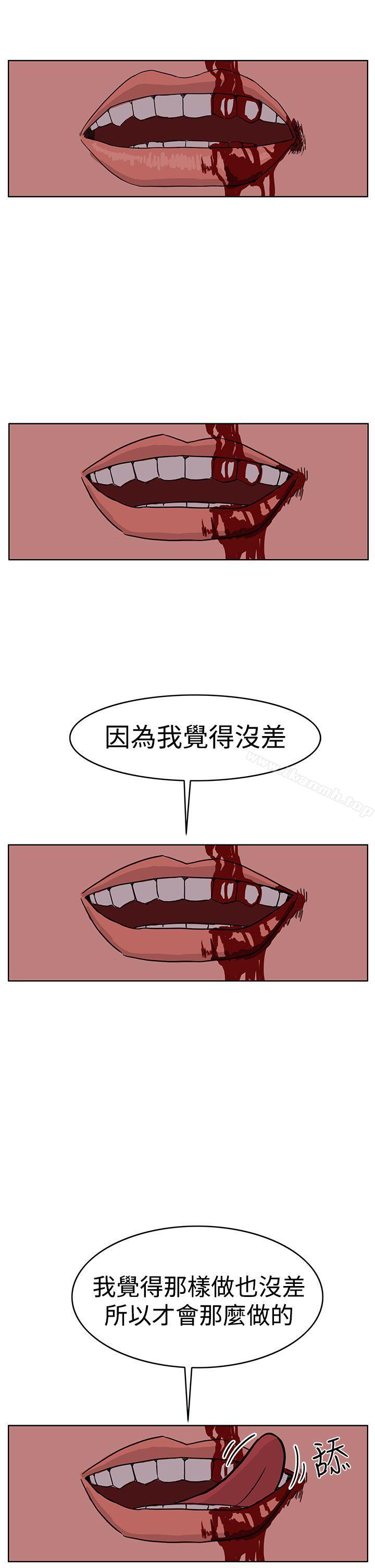 RUN(完结)最终话