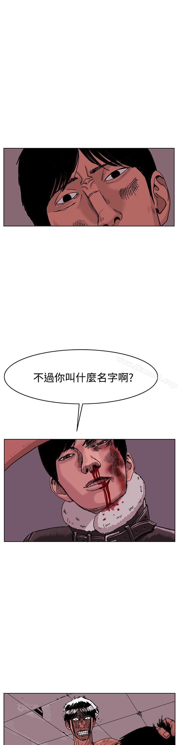 RUN(完结)最终话