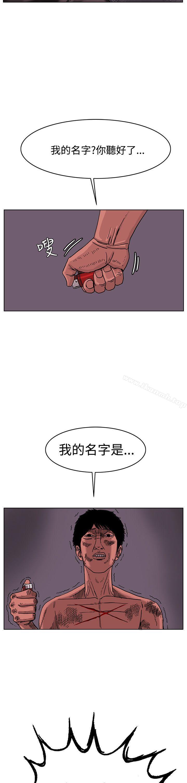 RUN(完结)最终话