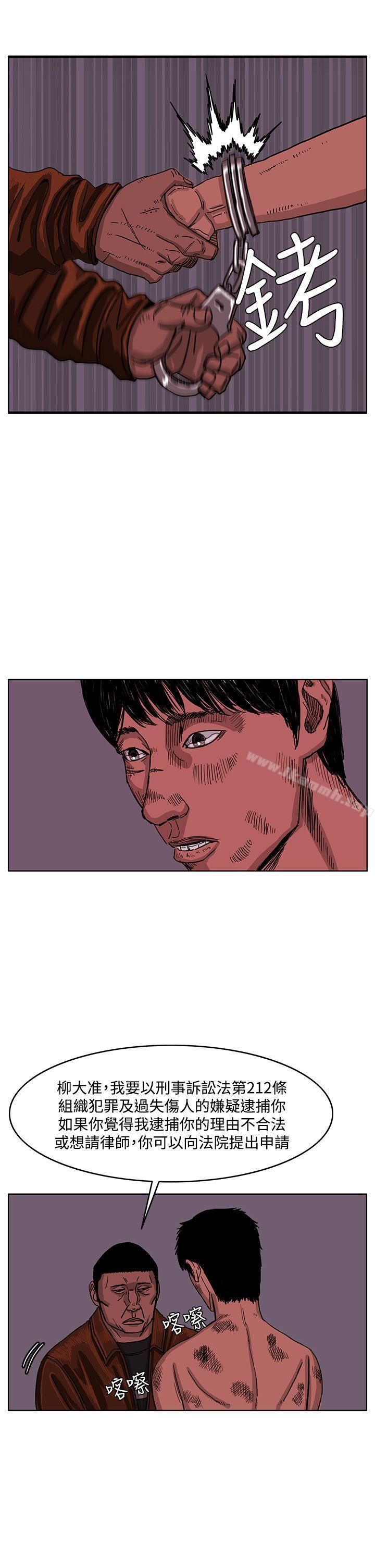 RUN(完结)最终话