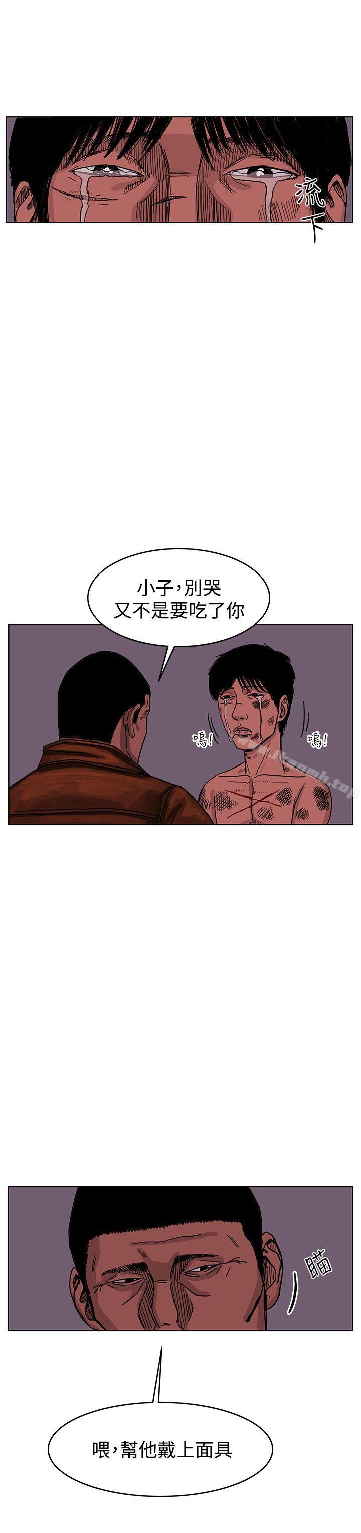RUN(完结)最终话
