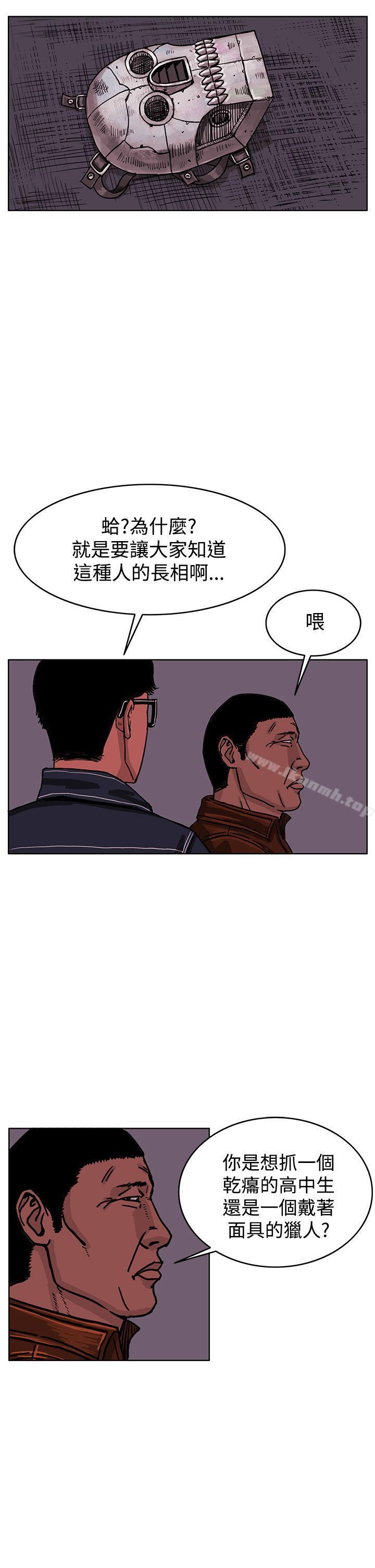 RUN(完结)最终话