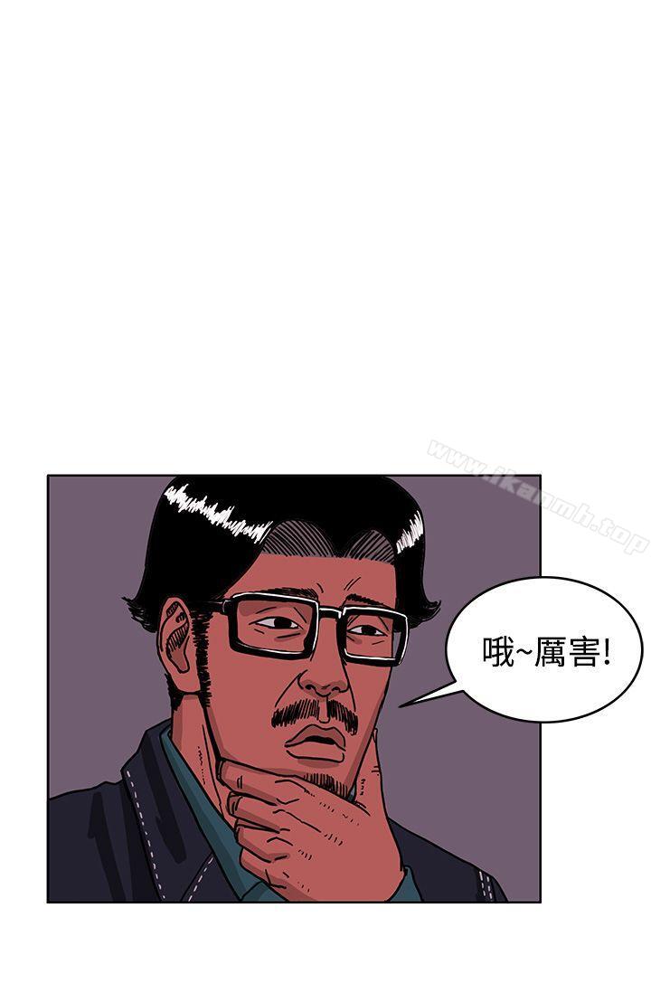RUN(完结)最终话