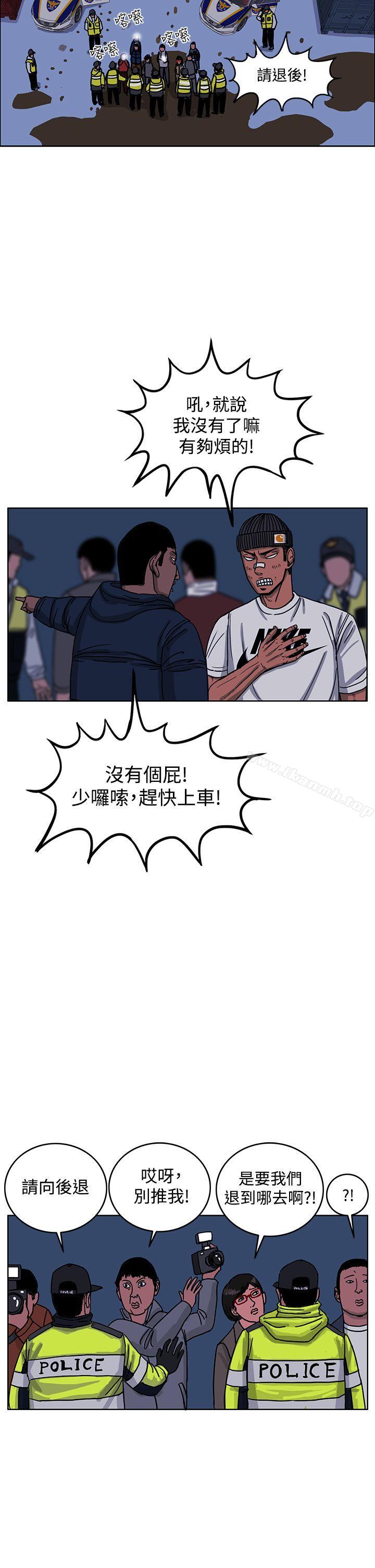 RUN(完结)最终话