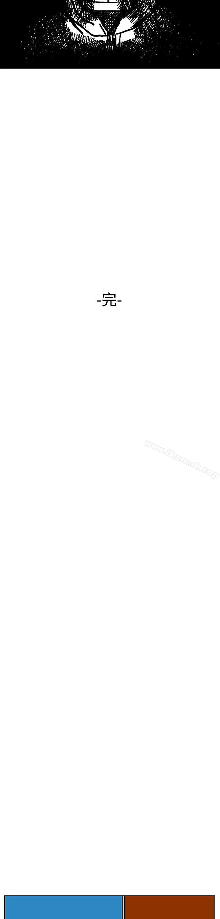 RUN(完结)最终话