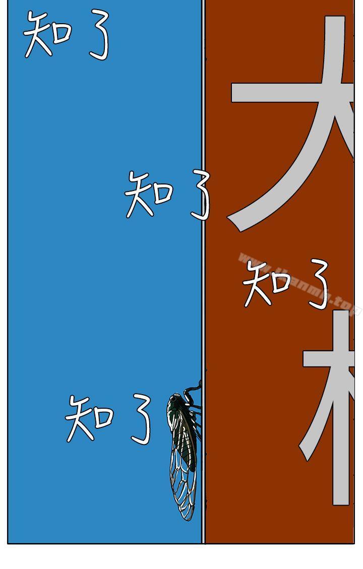 RUN(完结)最终话