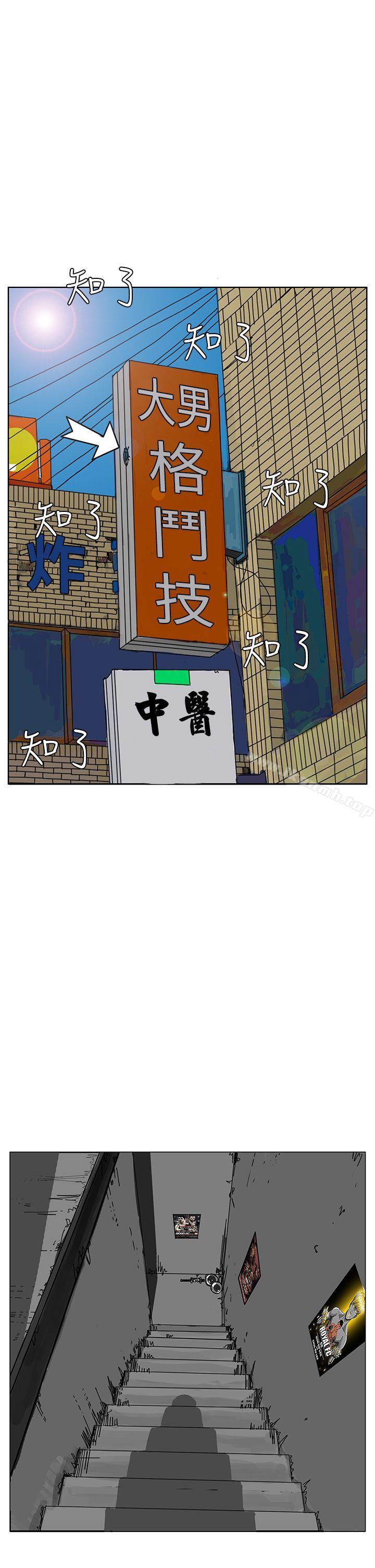 RUN(完结)最终话