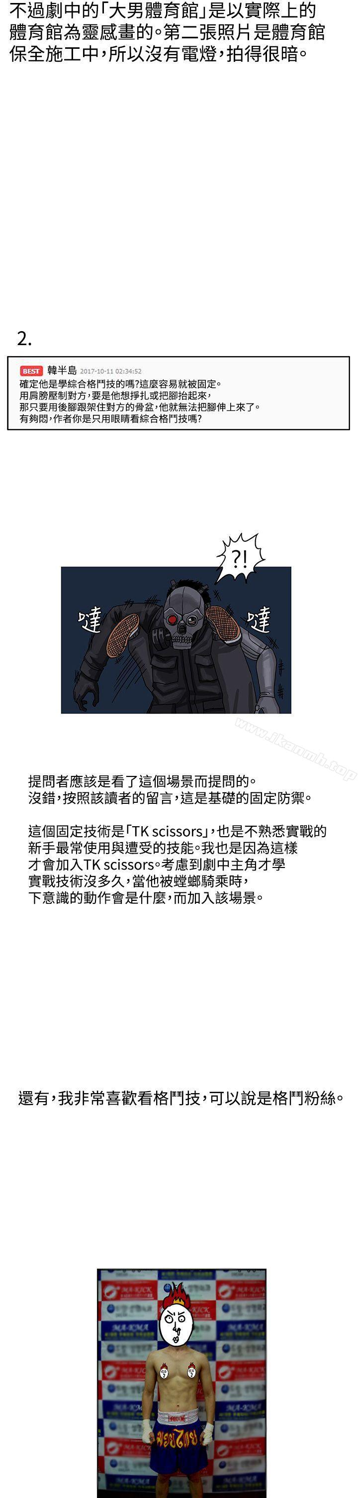 RUN(完结)后记