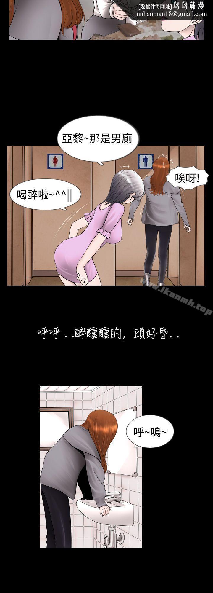 新进训育(完结)第6话