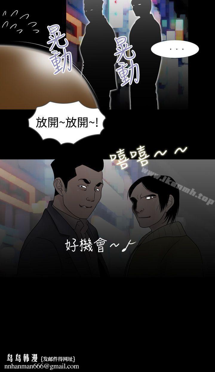 新进训育(完结)第6话