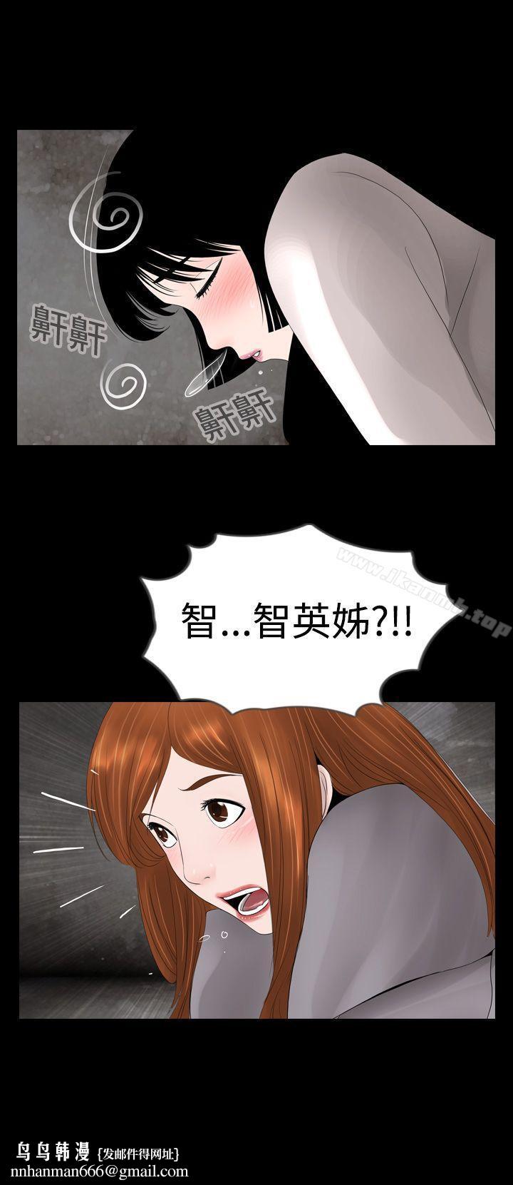 新进训育(完结)第7话