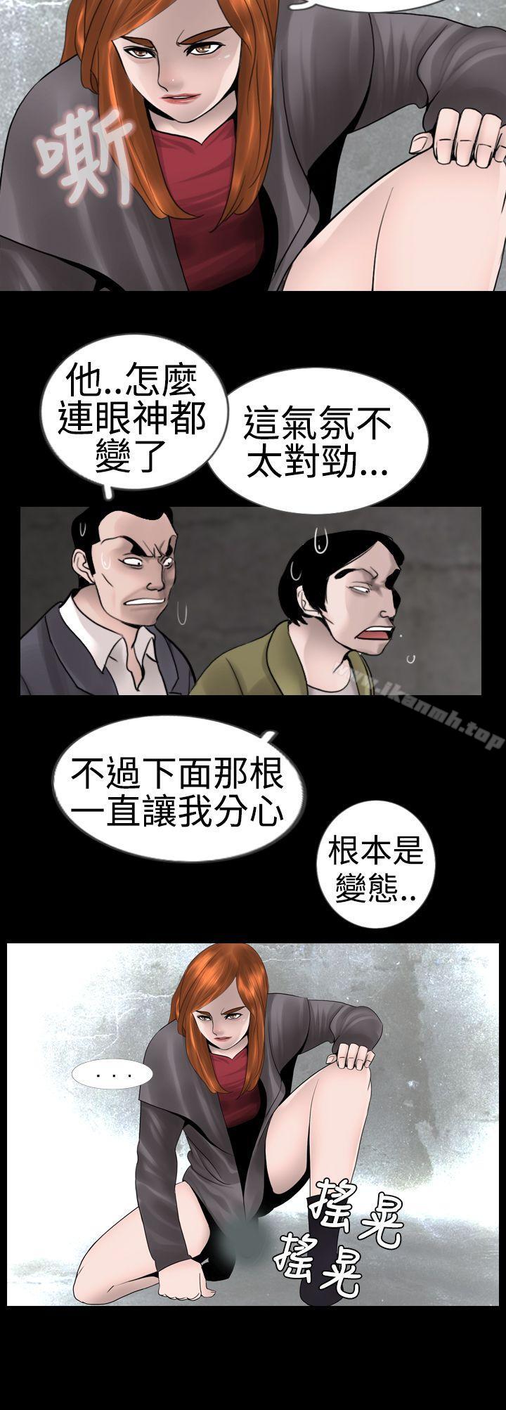 新进训育(完结)第8话