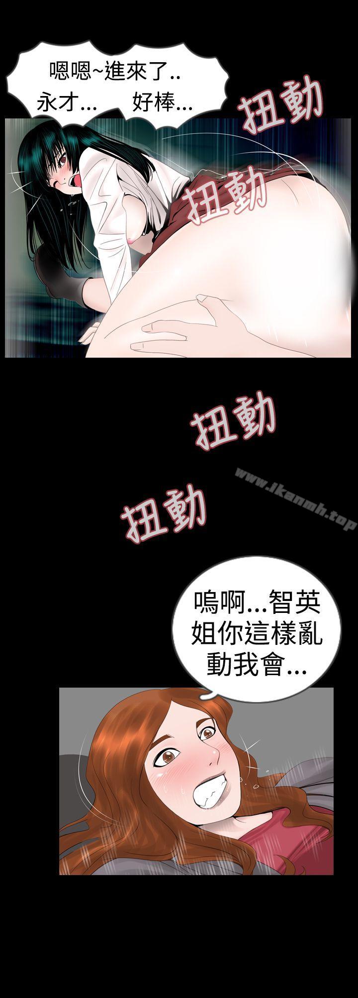 新进训育(完结)第9话