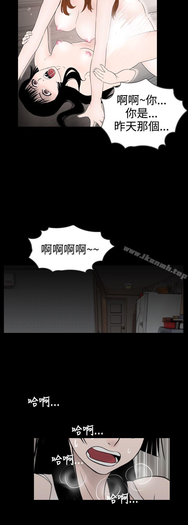 新进训育(完结)第10话