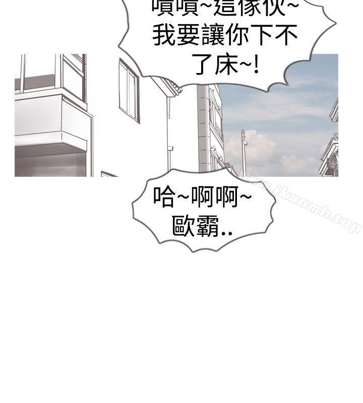 新进训育(完结)第15话