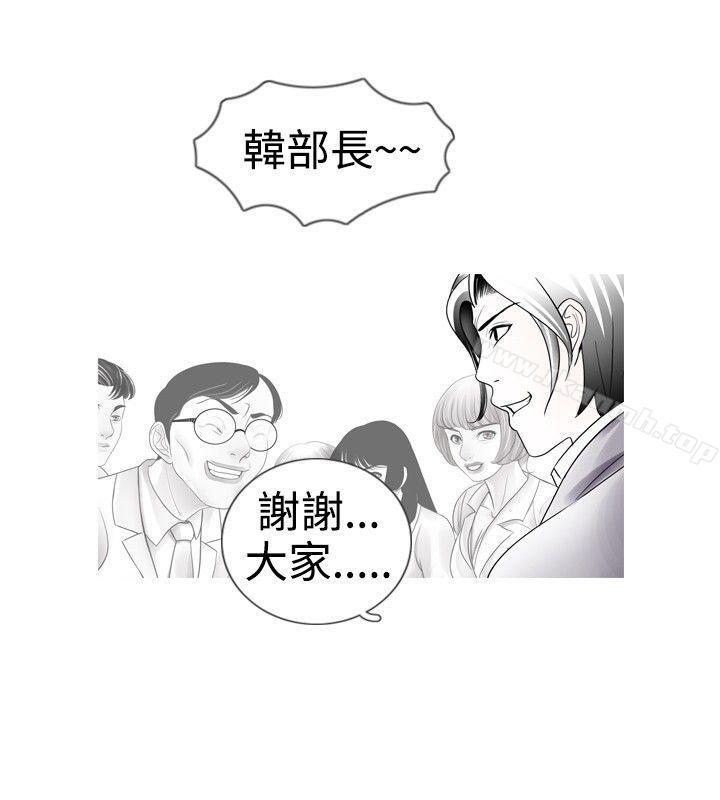 新进训育(完结)第15话