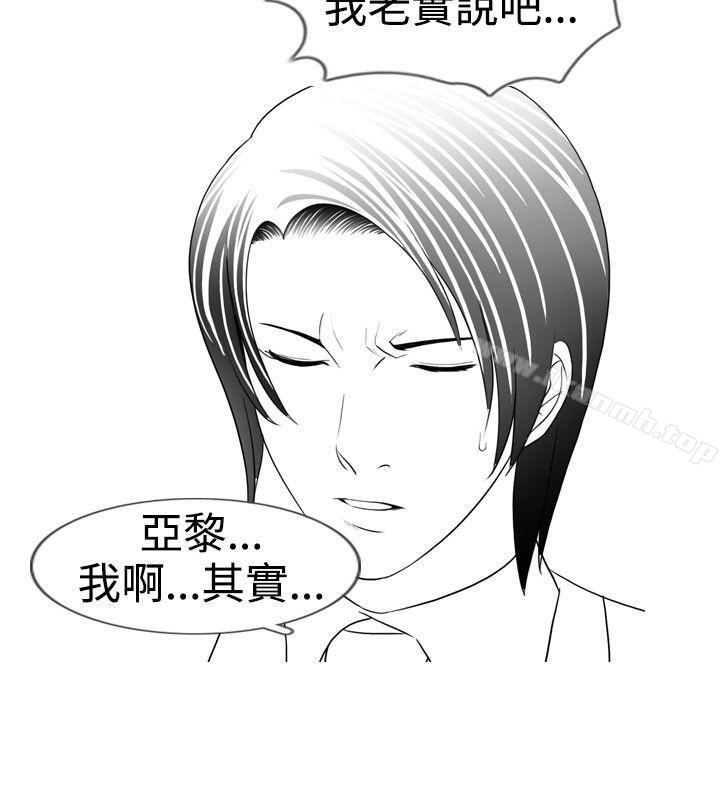 新进训育(完结)第15话