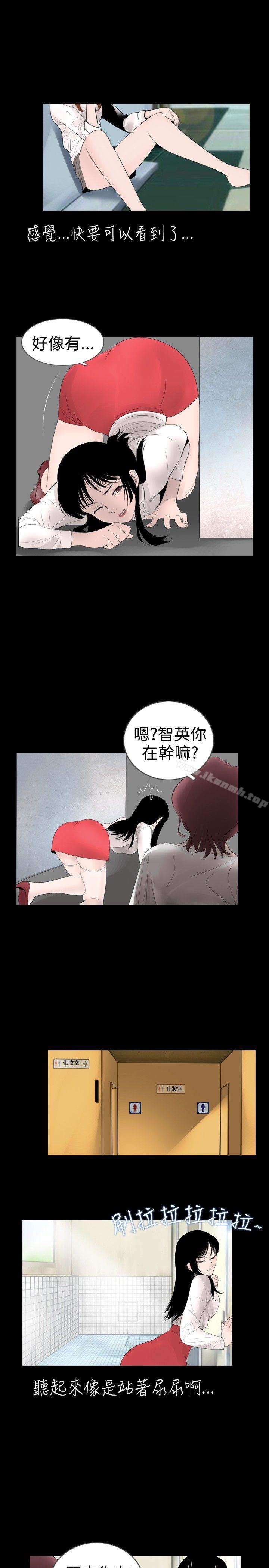 新进训育(完结)第16话