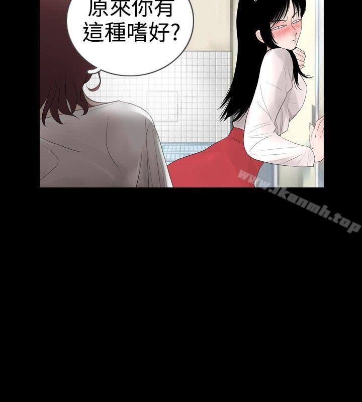 新进训育(完结)第16话