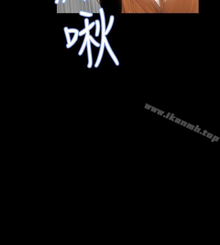 新进训育(完结)第17话