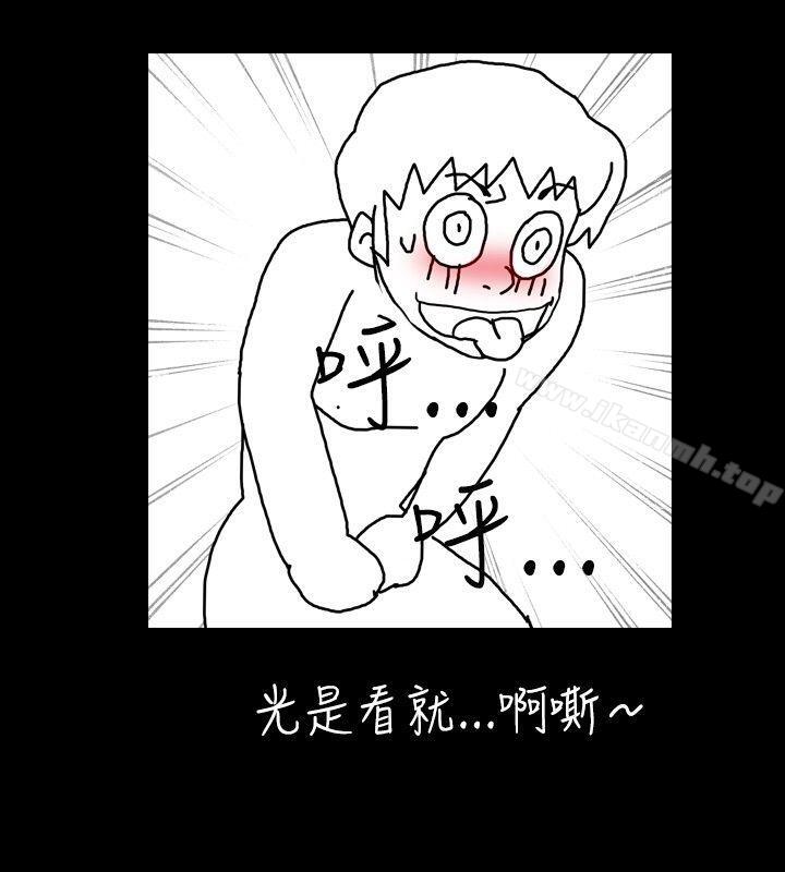 新进训育(完结)第19话