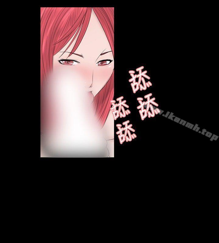 新进训育(完结)第20话