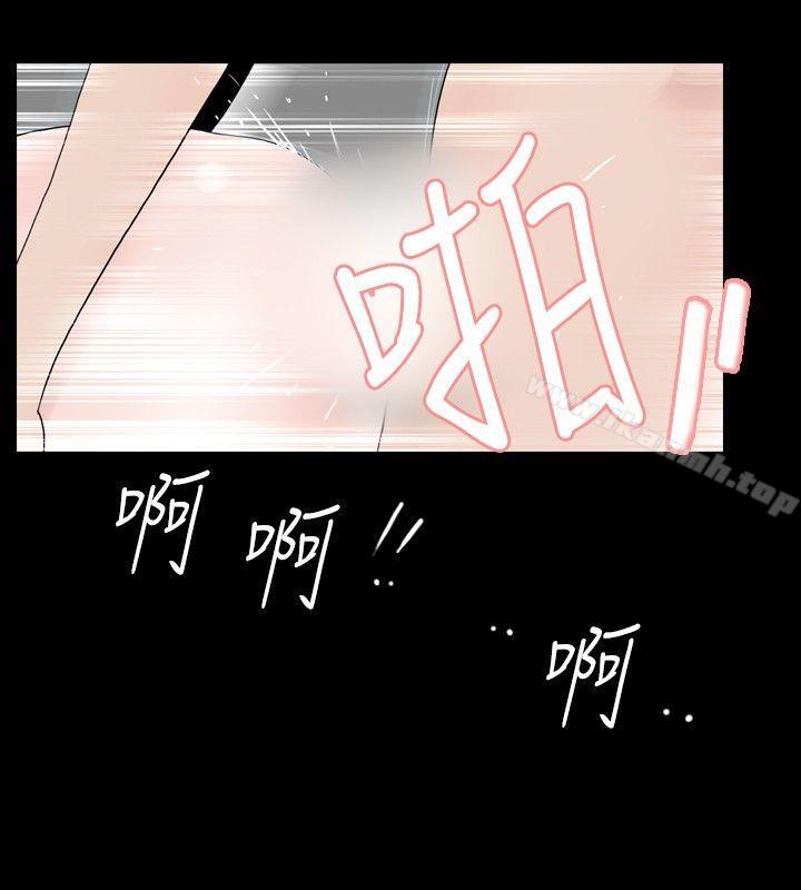 新进训育(完结)第20话