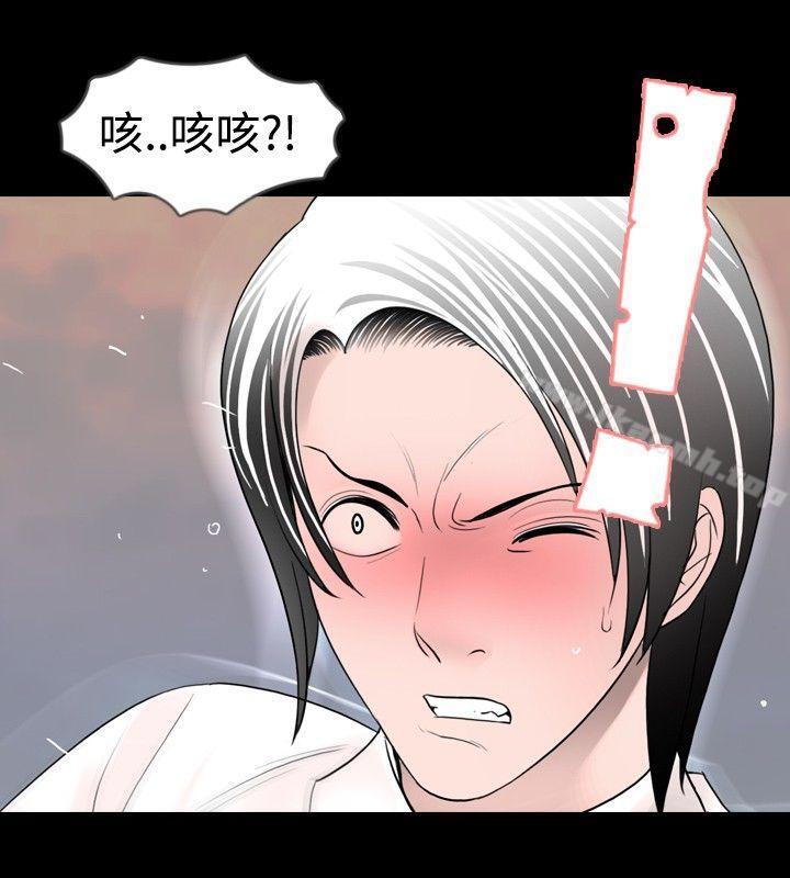新进训育(完结)第23话