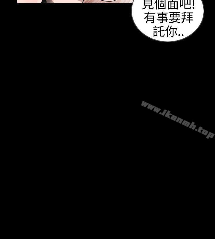 新进训育(完结)第23话