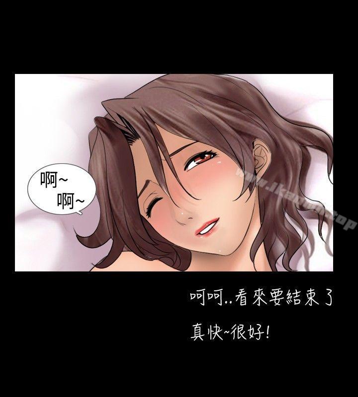 新进训育(完结)第24话