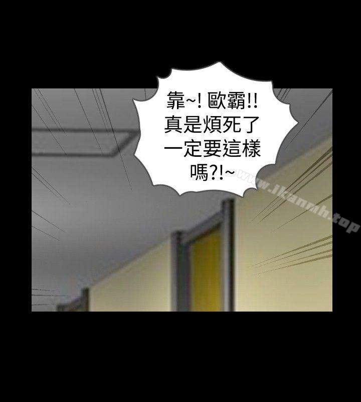新进训育(完结)第24话