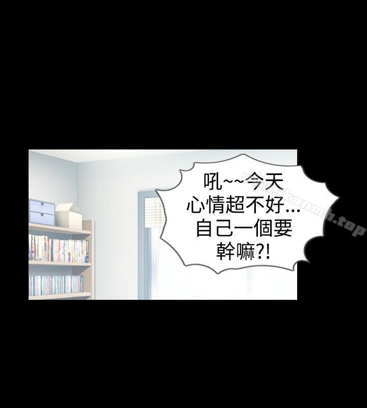 新进训育(完结)第25话