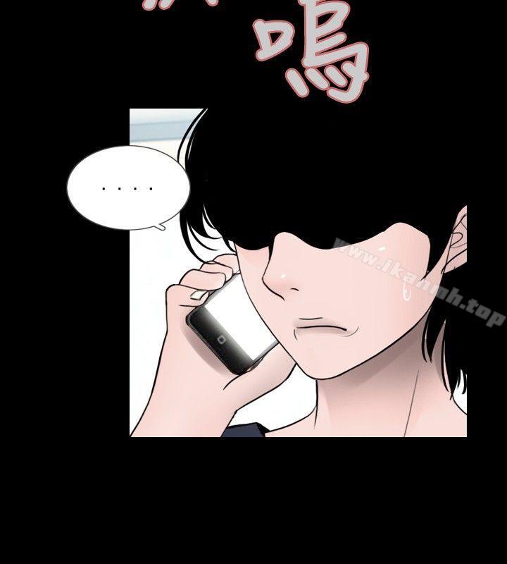 新进训育(完结)第25话