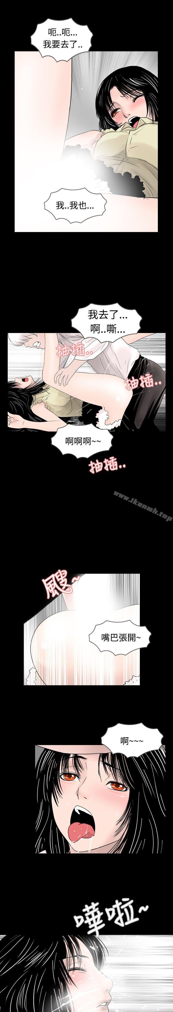新进训育(完结)第25话