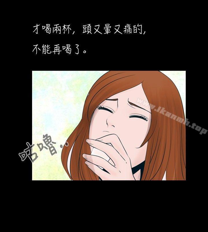 新进训育(完结)第26话