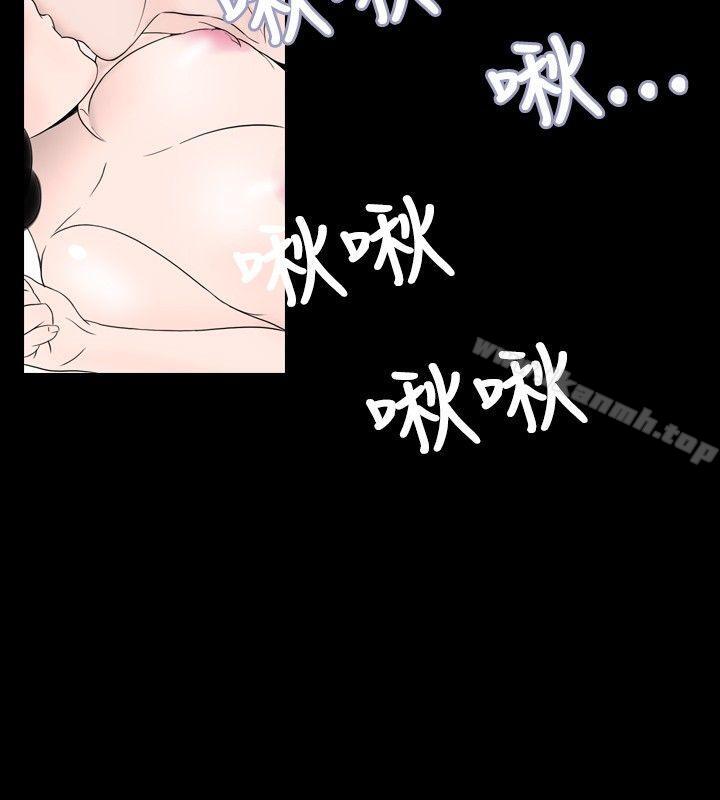 新进训育(完结)第27话