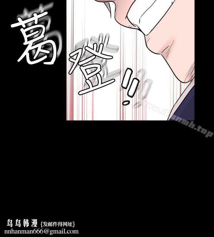 新进训育(完结)第29话