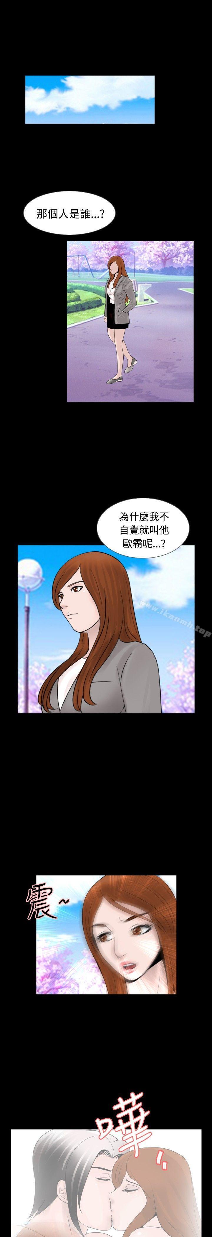 新进训育(完结)第30话