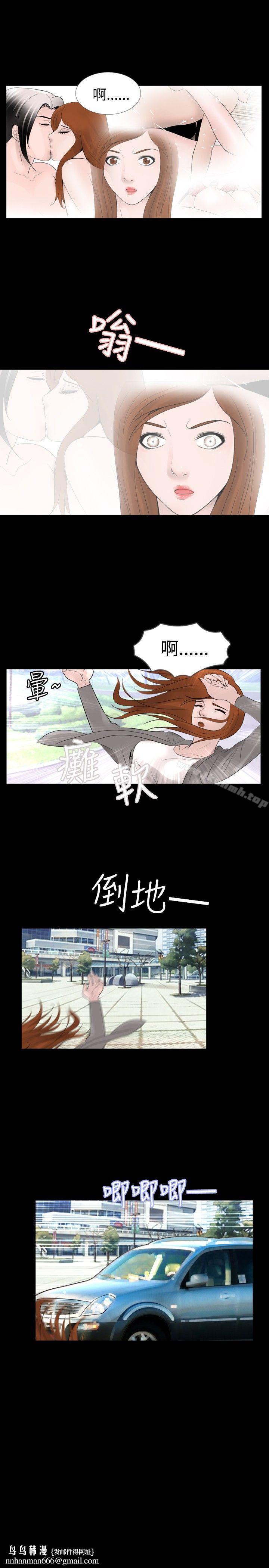 新进训育(完结)第30话