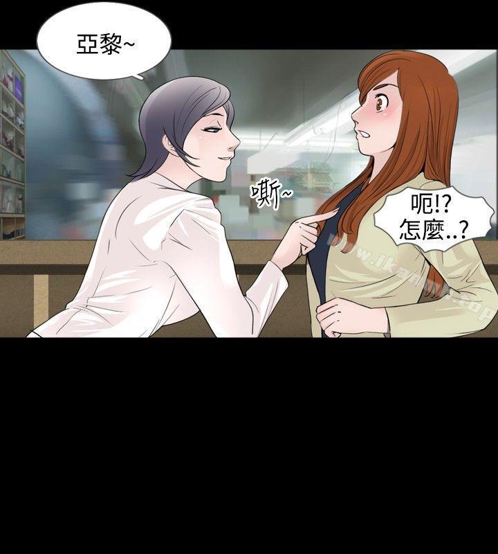 新进训育(完结)第31话