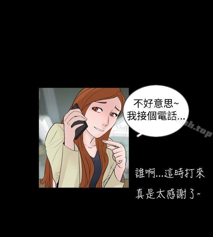 新进训育(完结)第31话