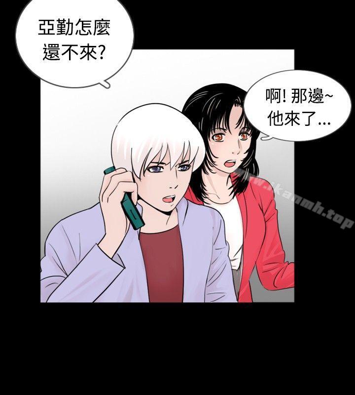 新进训育(完结)第32话