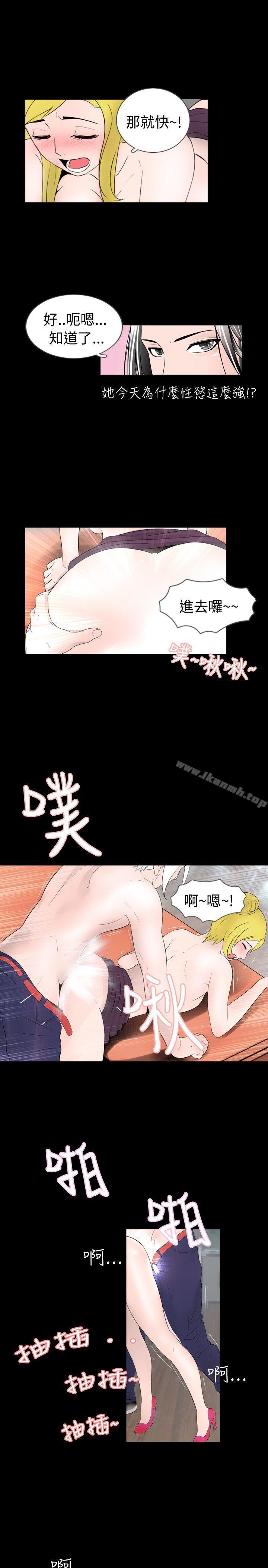 新进训育(完结)第34话