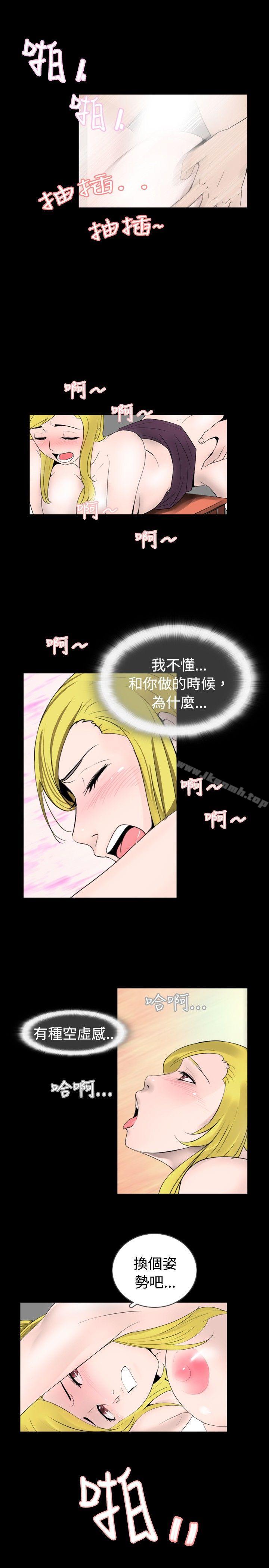 新进训育(完结)第34话
