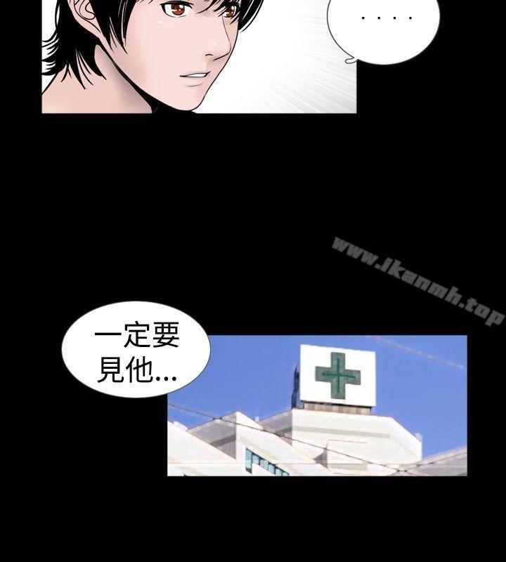 新进训育(完结)第35话