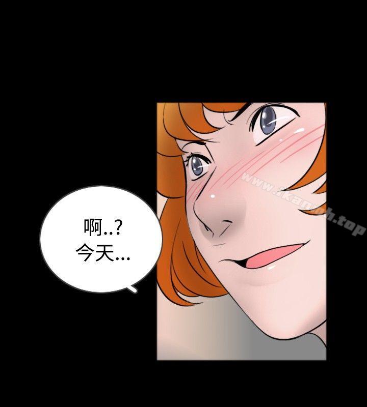 新进训育(完结)第35话