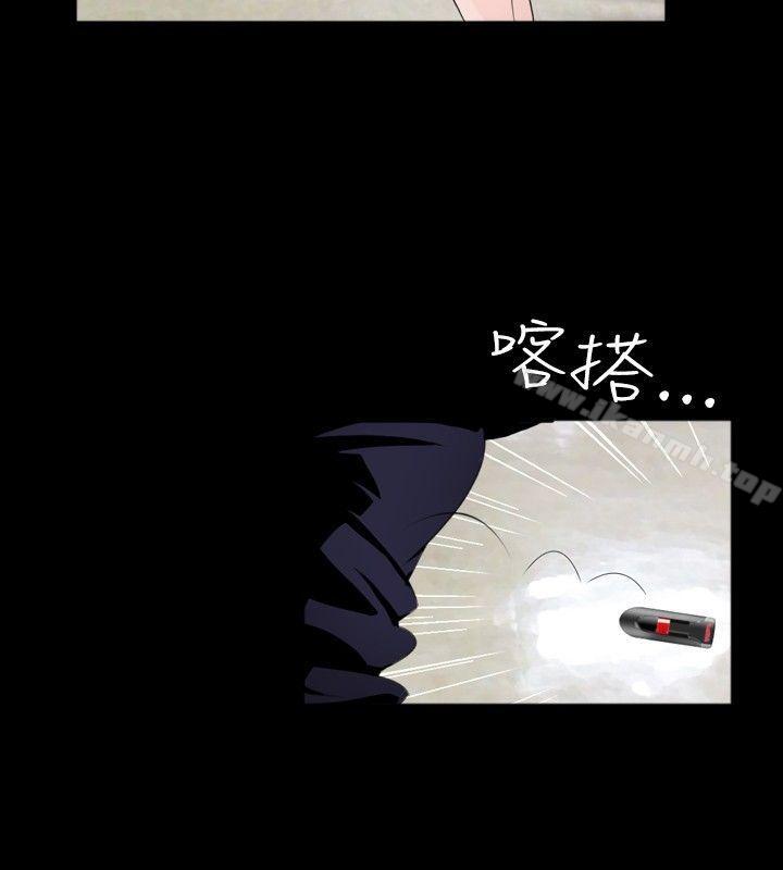 新进训育(完结)第35话