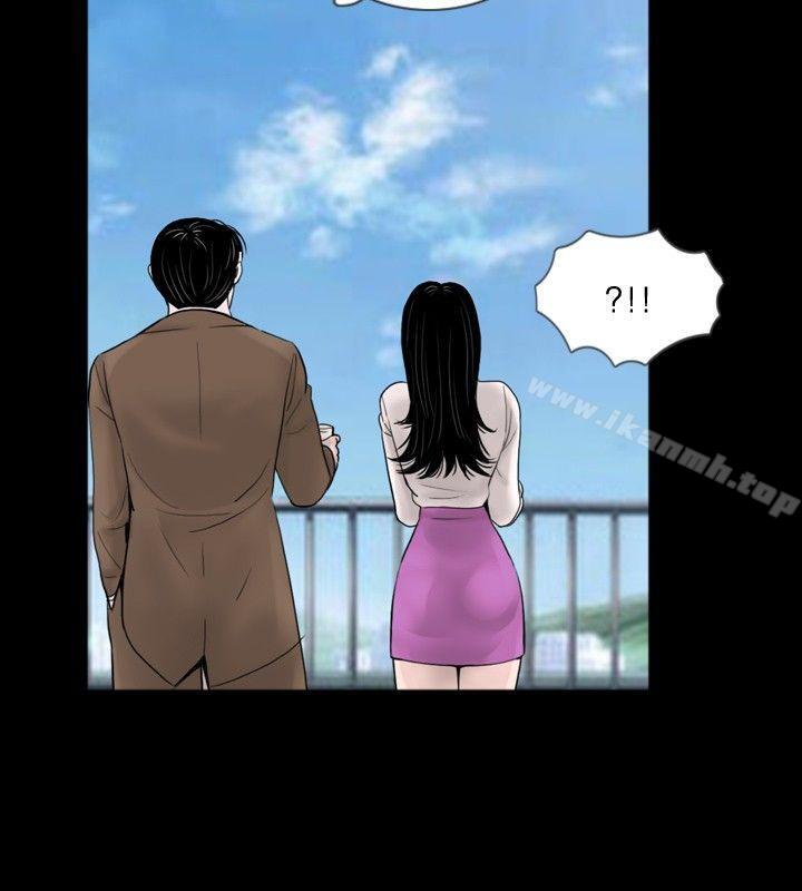 新进训育(完结)第35话