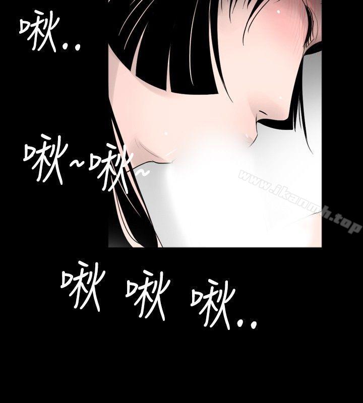 新进训育(完结)第36话